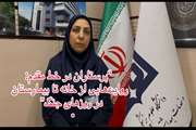روایتی صمیمی و مستند از یک پرستار در مجتمع بیمارستانی یاس دانشگاه علوم پزشکی تهران