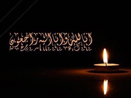 پیام تسلیت رئیس مجتمع بیمارستانی یاس به مناسبت درگذشت دکتر یاسمن شیرانی بیدآبادی