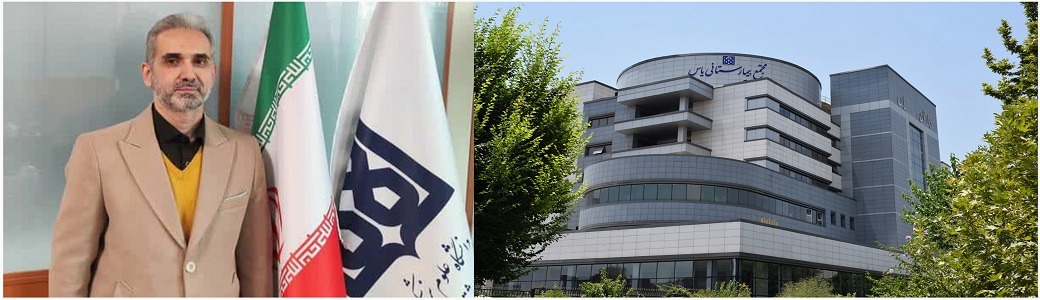 مدیریت بیمارستان